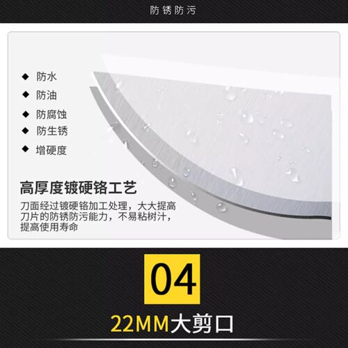 安腾AT-900B粗枝剪修枝剪园艺剪刀果树剪子不锈钢园林工具剪刀