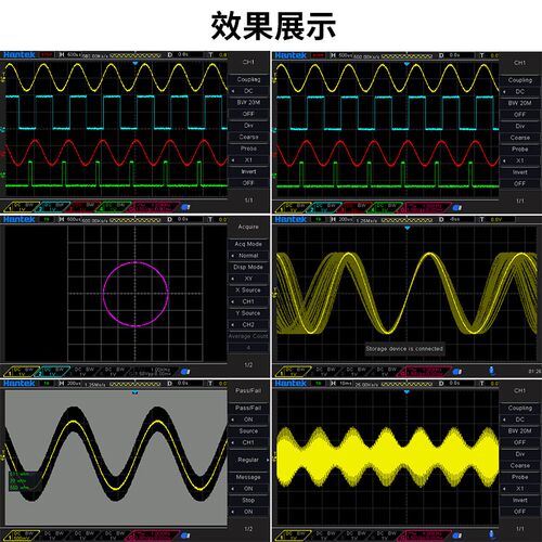 汉泰四通道数字示波器DSO4254C 支援波形发生器 高压探头P4250应