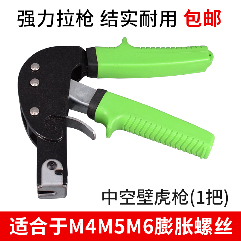 中空壁虎空心砖膨j胀螺丝石膏天花板膨胀栓空心墙螺栓M4M5M6M8