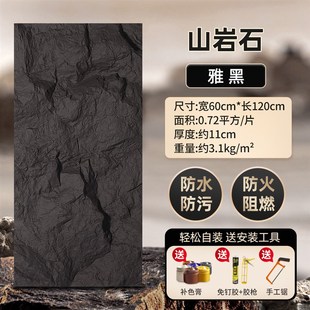 PU石皮山岩石大板文化砖板背景墙仿蘑菇石石材文化石外板3D立体墙