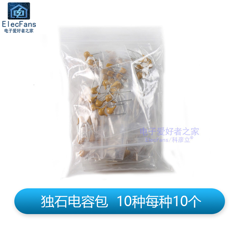 独石电容包 10种共100个 20/30/100/220PF/1NF/10/0.1UF/104/105