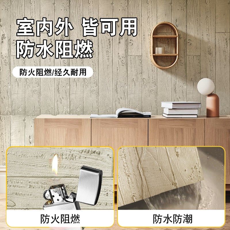 pu海腐木轻质文化石老船木板pu石皮仿木纹砖风化木仿真木背景墙板,纺织面料/辅料/配套,其他纺织机械,淘宝优惠券,粉丝福利购,淘宝优惠卷