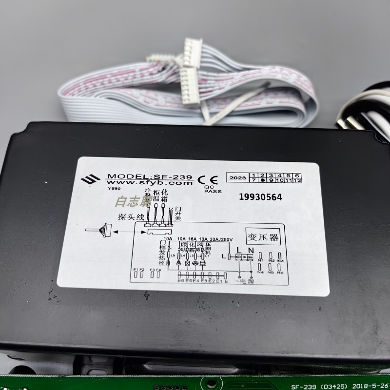 SF-239展示柜温度控制器 冰柜 雪柜电子温控器 温控仪显示冰柜