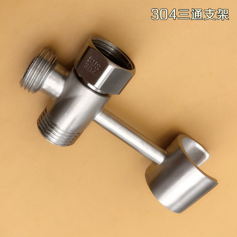 304不锈钢4分加厚内外丝带活接三通带支架热水器弯头水管接头配件,个性定制/设计服务/DIY,明信片定制,淘宝优惠券,粉丝福利购,淘宝优惠卷