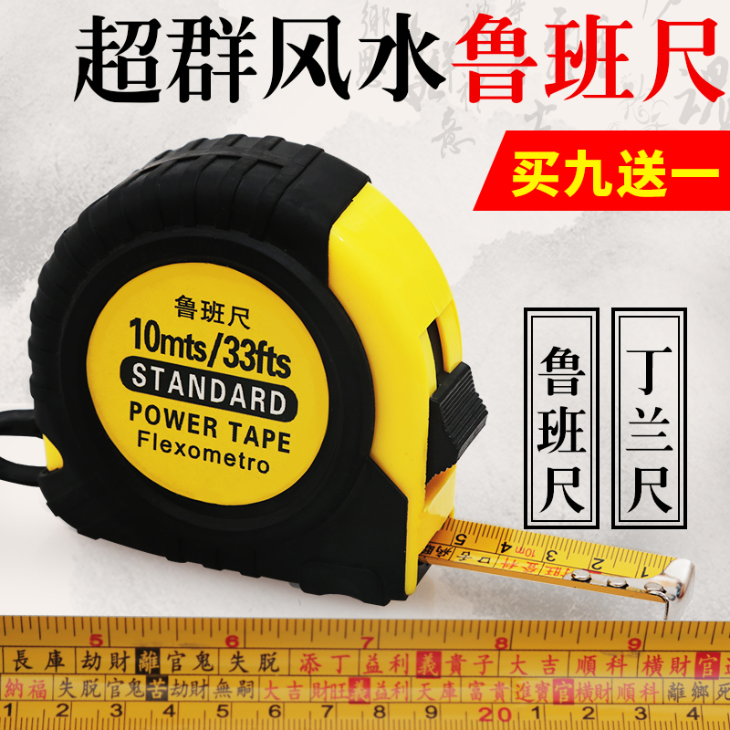 卷尺3米5米7.5米10米 高精度不锈钢家用钢卷尺测量耐磨米尺子盒尺