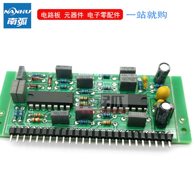 电焊机控制板IGBT焊机控制小板ZX7 200 400小立板佳UC3846士配件