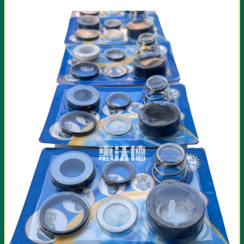 YUANSHeIN元新水泵配件YS-36C泵轴封19mm水封200度高温油泵机封