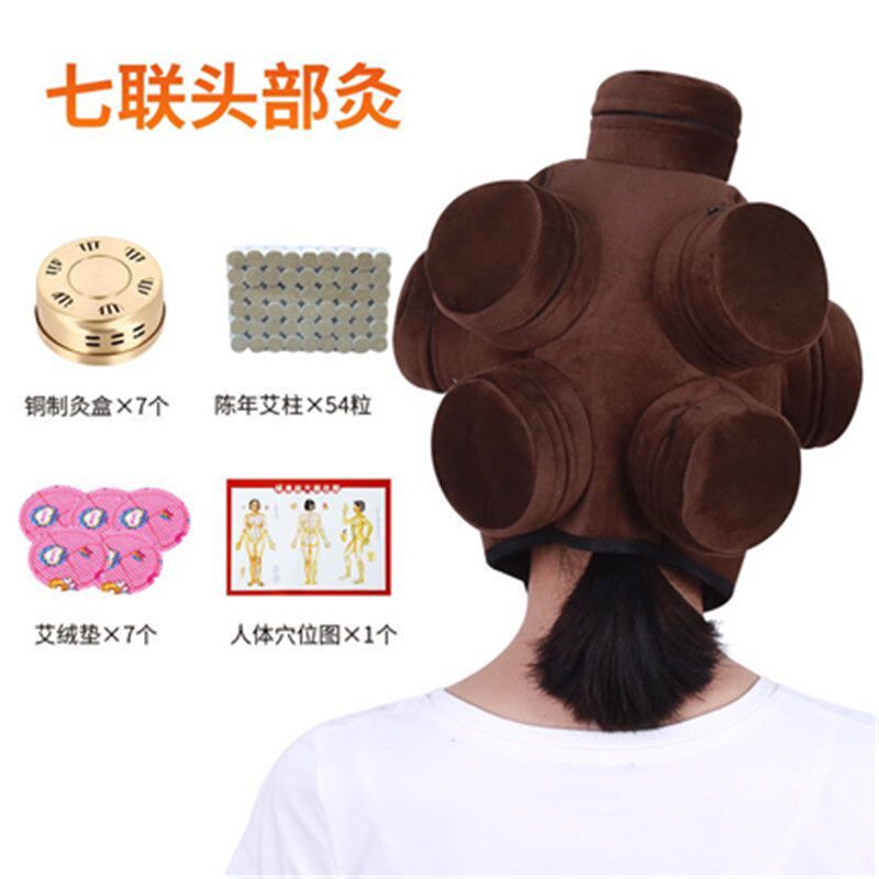 头部艾灸盒罐无烟随身灸家用温灸神器熏蒸仪艾灸帽热敷包纯铜灸盒