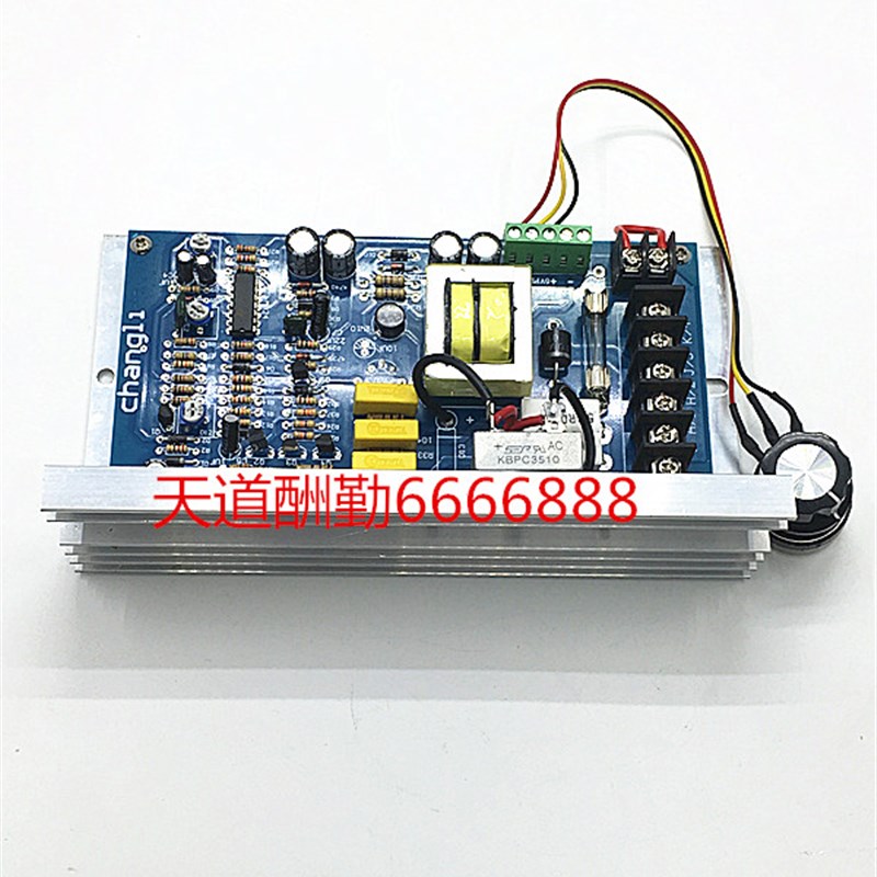 DC1HP直流电机/马达控制板/电路板永磁/调速器750W/500W/370W/200