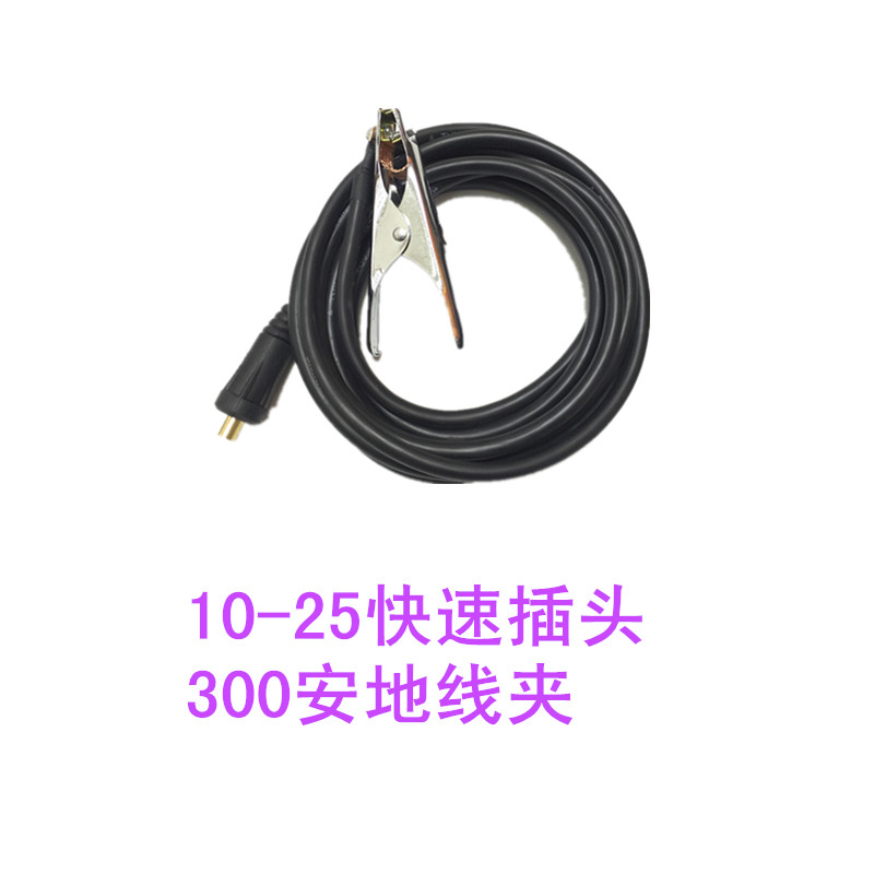 家用小型电焊机配件焊把线国标地线搭铁线龙头线国标16 25 35平方