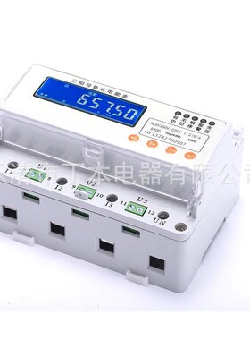 电能表三相四式线导轨液晶清多功能电流表电压表电高表4+8DB1985