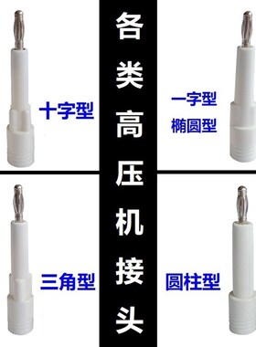 10-30KV菊水耐压绝缘测试仪线夹高压线TOS9201长盛/美瑞克接地线