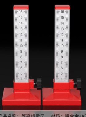 等高尺铺地砖水平标高尺贴瓷砖神器泥瓦工专用工具找平定位刻度尺