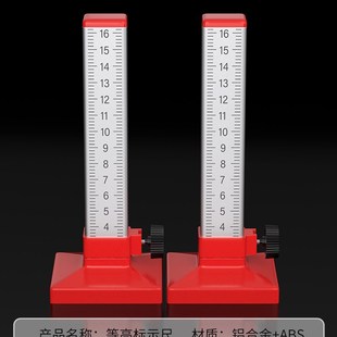 等高尺铺地砖水平标高尺贴瓷砖神器泥瓦工专用工具找平定位刻度尺