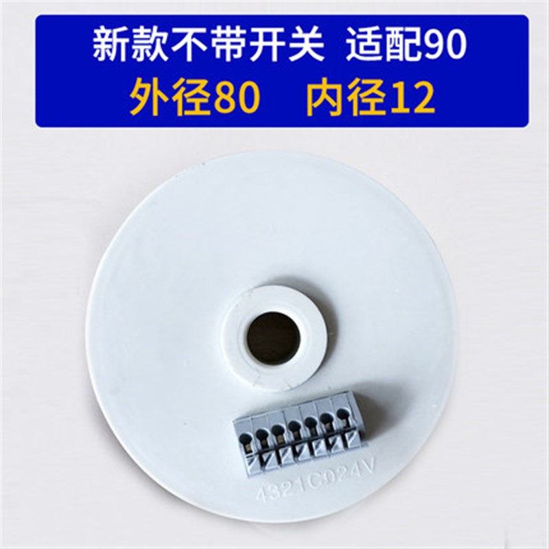 沈阳机床精诚数控刀架发信盘JX-4/4A/4B/4AW/4BW4W6W发讯盘编码器