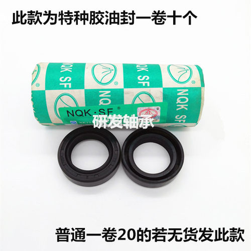 骨架油封 130x170x14 135x170x12 135x170x16 140x170x12