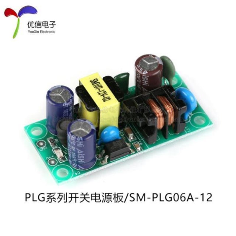 【优信电子】精密AC-DC开关电源 220V转3.3V/5V/9V/12V/15V/24V