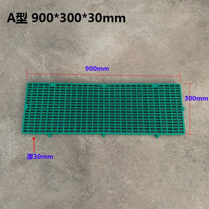 绿色A款900*300*30塑料格栅网格板防腐PP脚踏板格栅板防滑地台板,纺织面料/辅料/配套,其他纺织机械,淘宝优惠券,粉丝福利购,淘宝优惠卷