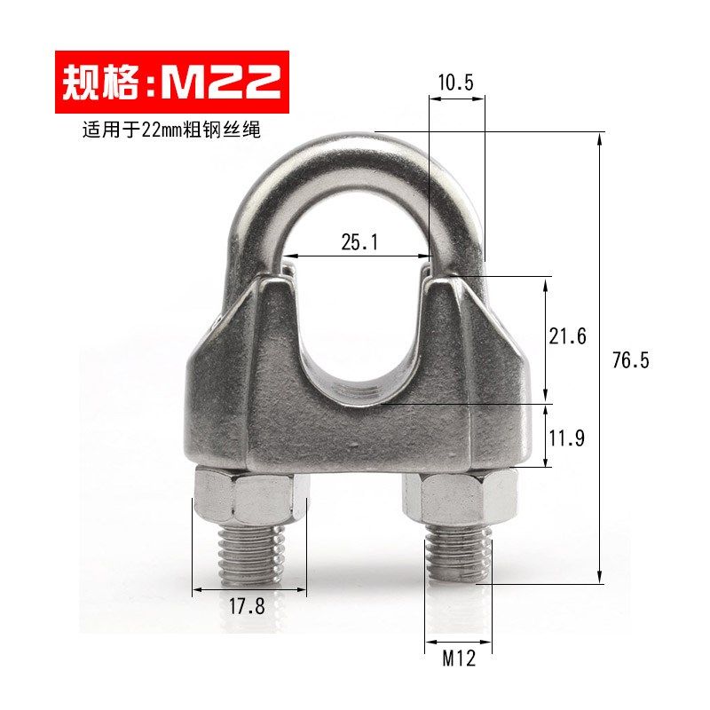 吊机钢丝绳锁扣卡头夹头U型夹绳扣卡扣扎头锁扣紧T绳器钢丝卡紧器,纺织面料/辅料/配套,其他纺织机械,淘宝优惠券,粉丝福利购,淘宝优惠卷