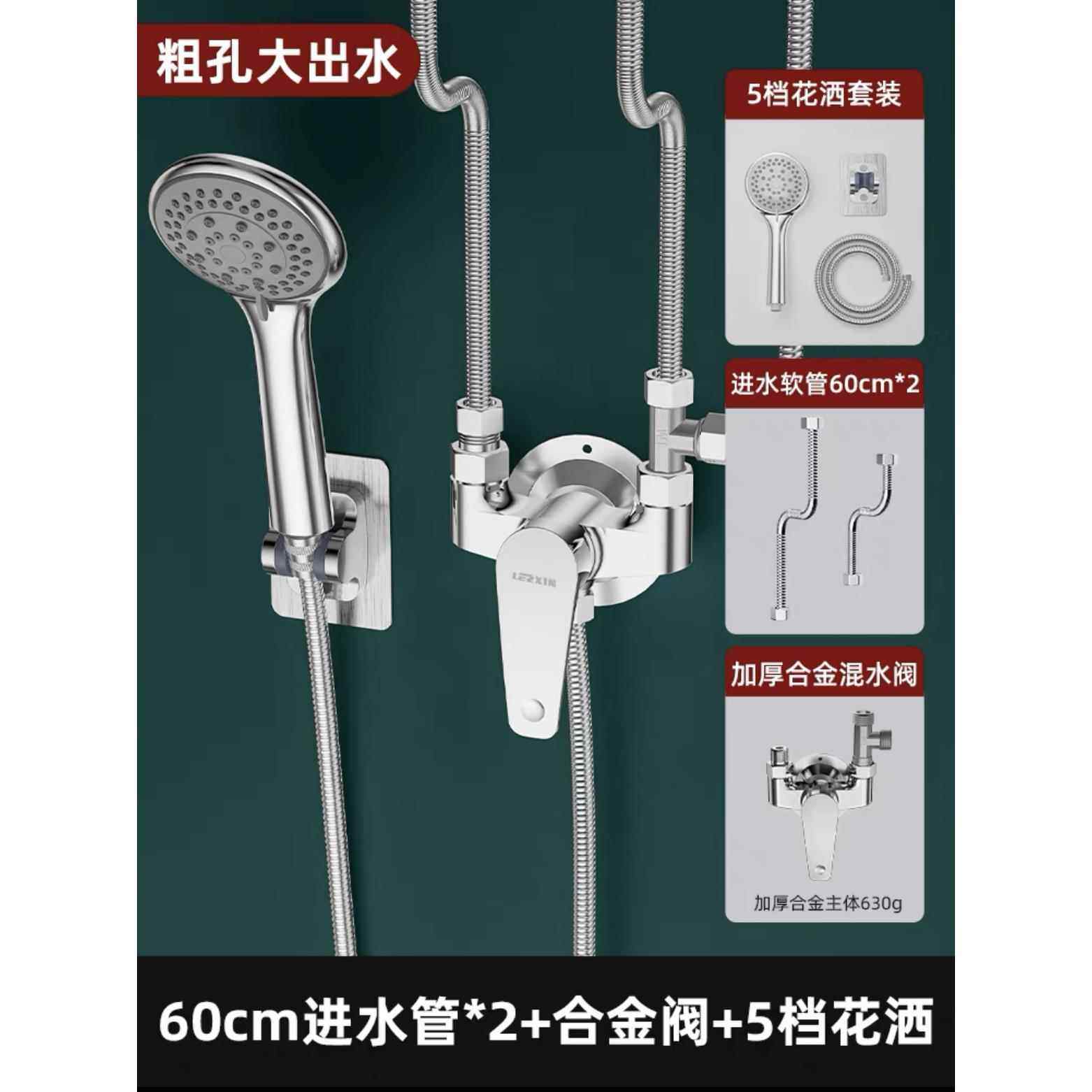 全铜电热水器专用混水阀二进一出u型明装混合阀冷热龙头三通开关,个性定制/设计服务/DIY,明信片定制,淘宝优惠券,粉丝福利购,淘宝优惠卷