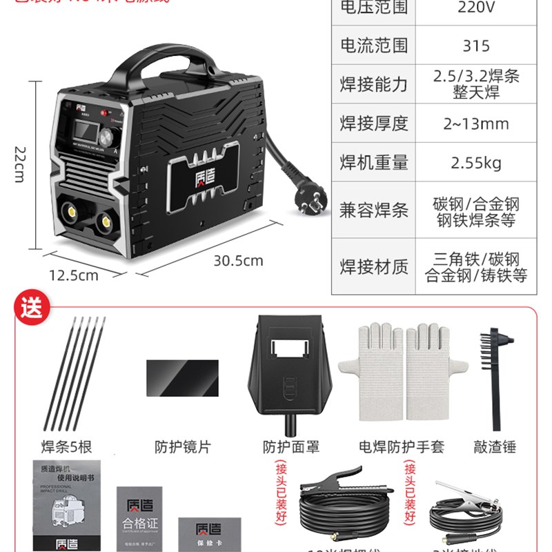 林肯电焊机220v家用315两用380v便携小型全铜直流双电压