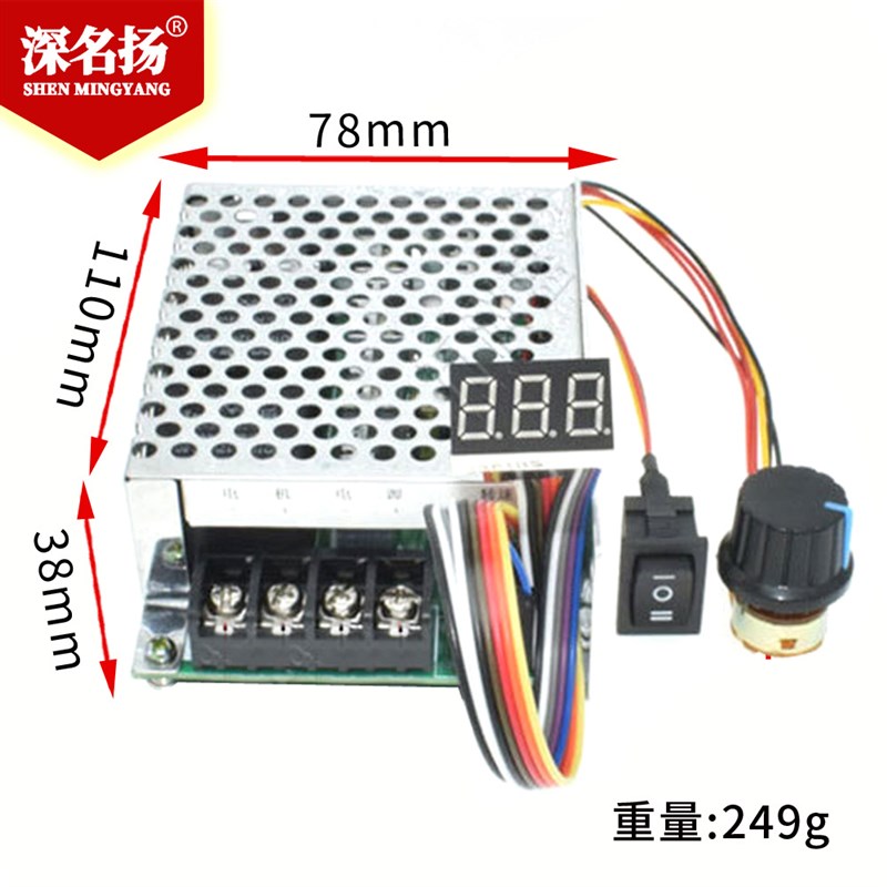 40A直流电机控制器 马达调速器 正反转开关 数显转速表 12V24V36V