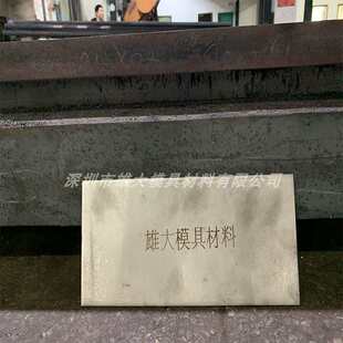 精料m2 dc53模具钢热处理 淬火 圆棒cr12mov 锻件asp23 五金