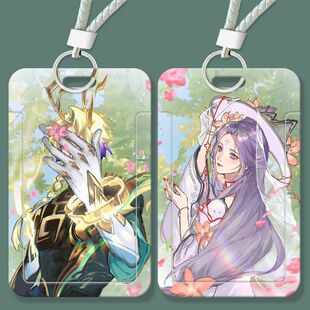 赵云王昭君周边学生滑盖卡套饭卡公交卡身份证保护门禁校园卡