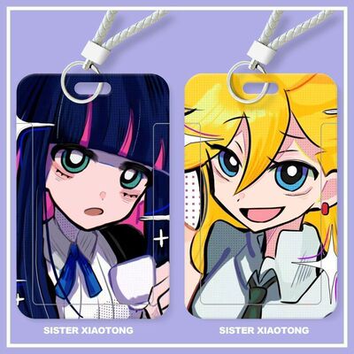 吊带袜天使stocking滑盖卡套饭卡公交卡身份证件保护套门禁卡校园