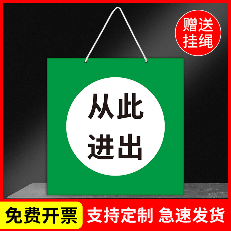 在此工作电力安全标识牌 从此上下进出提示牌挂牌挂绳标志牌配电房当心触电PVC塑料挂钩警示标牌悬挂标识