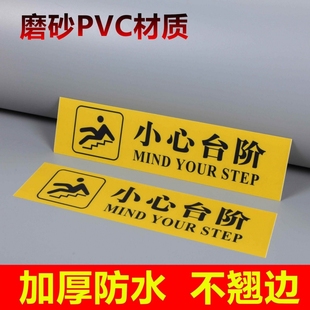小心台阶地贴提示牌警示牌防水耐磨夜发光贴纸小心地滑荧光脚丫楼梯台阶加厚磨砂标志牌安全疏散消防安全出口
