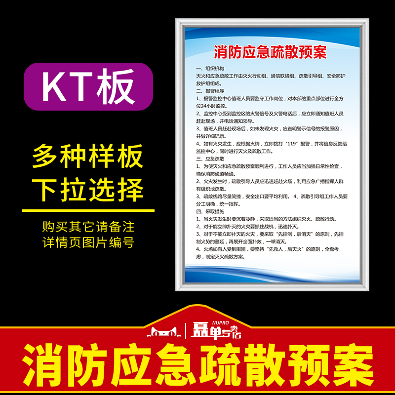 安全标识牌警示牌提示牌可定制专拍安全标识牌警示牌提示牌可定制专拍