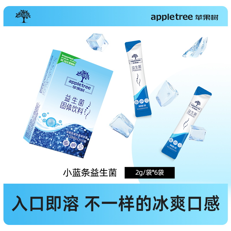 1200亿欧洲12联菌株