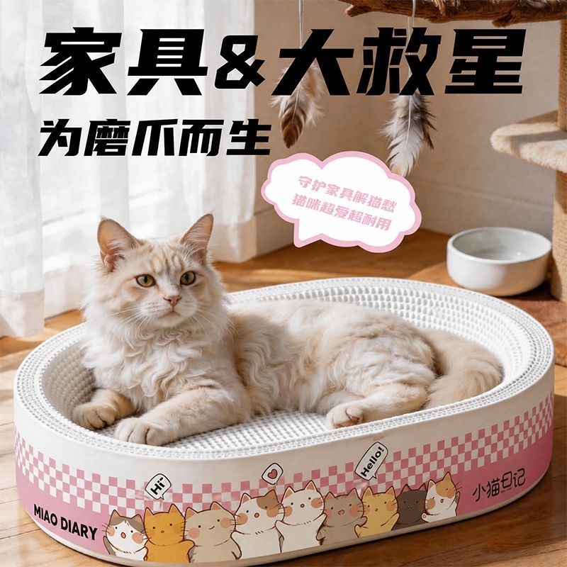 猫抓板猫窝一体耐磨耐抓不掉屑圆形特大号瓦楞纸板盆猫咪玩具