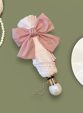 复古法式小香风自动晴雨伞珍珠蝴蝶结气质女神伞折叠防晒遮阳伞