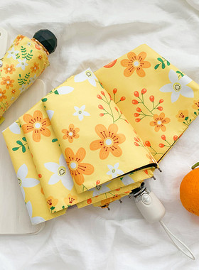 甜美小清新迷你便捷五折防晒遮阳伞可爱黄色小碎花全自动晴雨伞女