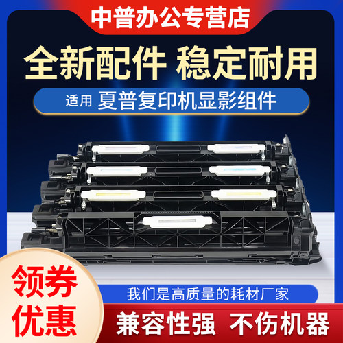 全新拆机 显影器 载体仓 载体DV组件