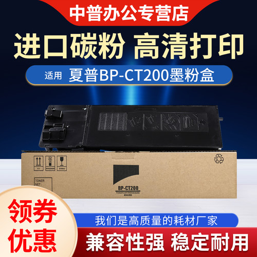 全新进口粉盒 上机即用 高清打印