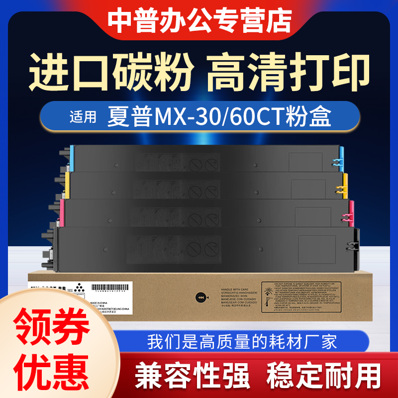 大容量进口墨粉高清打印上机即用