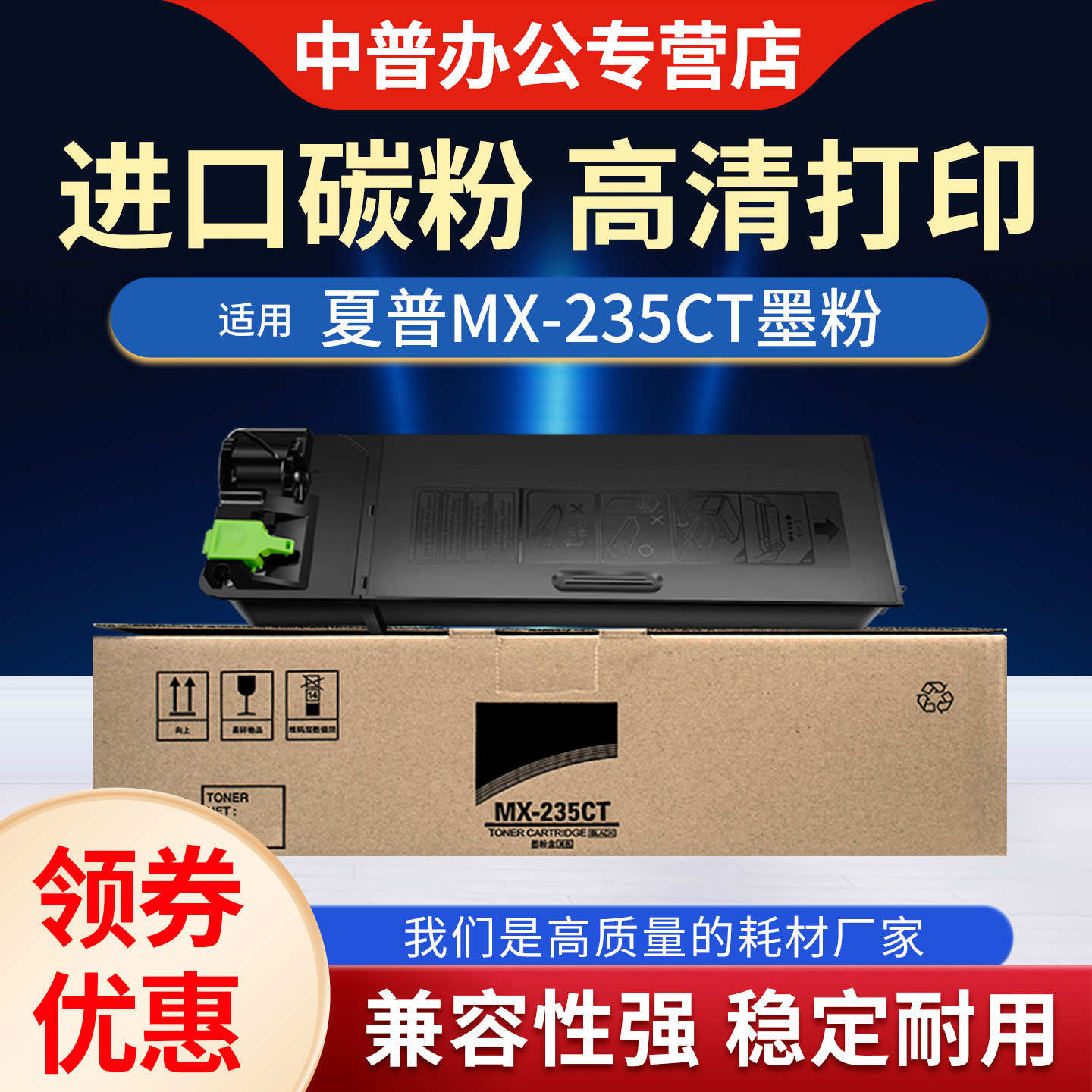 适用夏普AR-1808s 2308D硒鼓2008D/L碳粉 2328d 2035 碳粉粉盒sharpMX-235CT 236CT 打印机墨粉