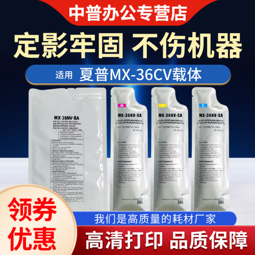 高清打印 提供专业技术指导