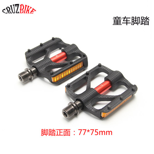 CRUZBIKE脚踏板尼龙纤维密封轴承