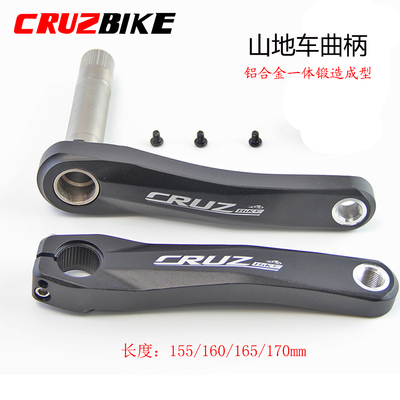 Cruzbike山地越野自行车