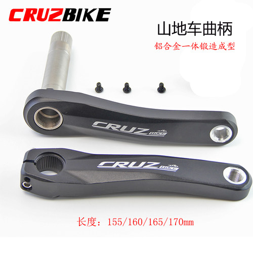 Cruzbike山地越野自行车