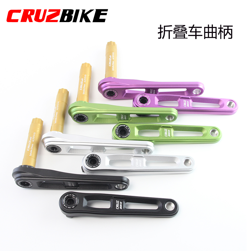 CRUZbike 折叠车曲柄铝合金全CNC直联式镂空轻便中空左右曲柄超轻