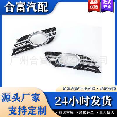 适用于梅赛德斯奔驰大灯格栅覆盖饰条2118850922 A2118851174
