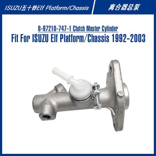 8-97210-747-1Clutch Master Cylinder For Elf 离合器总泵