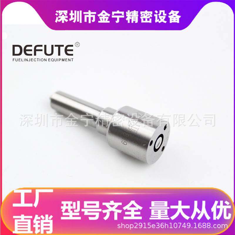 DLLA152P1819柴油喷油嘴适用于潍柴WP10 陕汽德龙适配0445120224