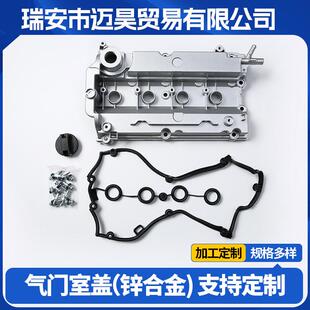 10030362030000传祺GS5 2.0 /GA3 1.6 /GA5 1.8气门室盖密封