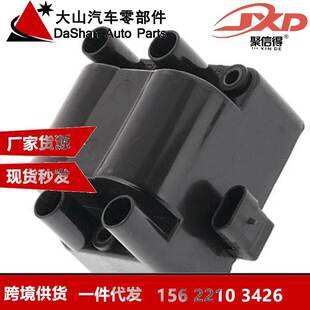 2112370501002 跨境厂价点火线圈2112370501007 2112370501102
